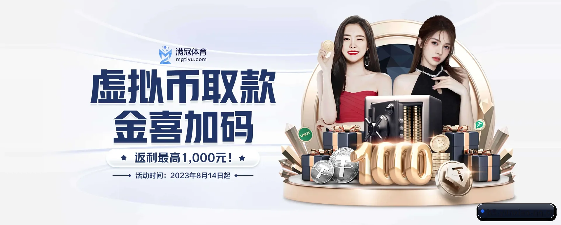 云霄体育 APP 界面