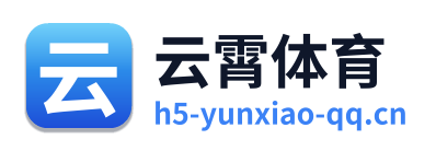 云霄体育